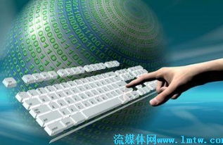 互联网信息服务管理新规 迈向更安全、更有序的数字时代