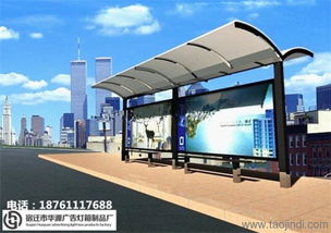 丹东公交站牌广告设计 城市流动的风景线