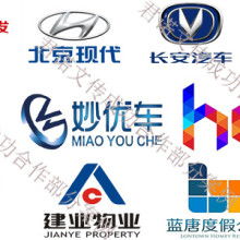 松原市金禾山广告策划有限责任公司 企业形象策划与互联网信息服务专家